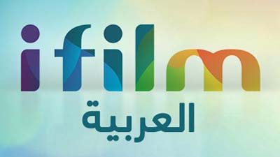 iFilm Arabic TV