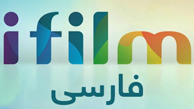 iFilm TV Persian