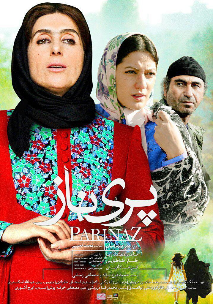 Parinaz Movie